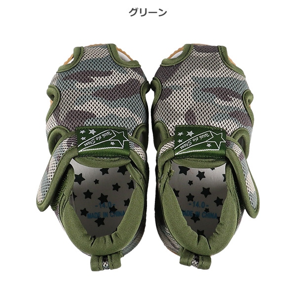笛入りベビーサンダル（迷彩）