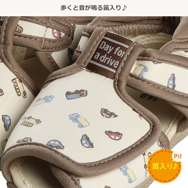 笛付きベビーサンダル（くるま）