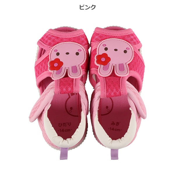 ベビー笛入りサンダル（うさぎ・くま）