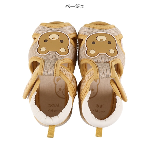 ベビー笛入りサンダル（うさぎ・くま）