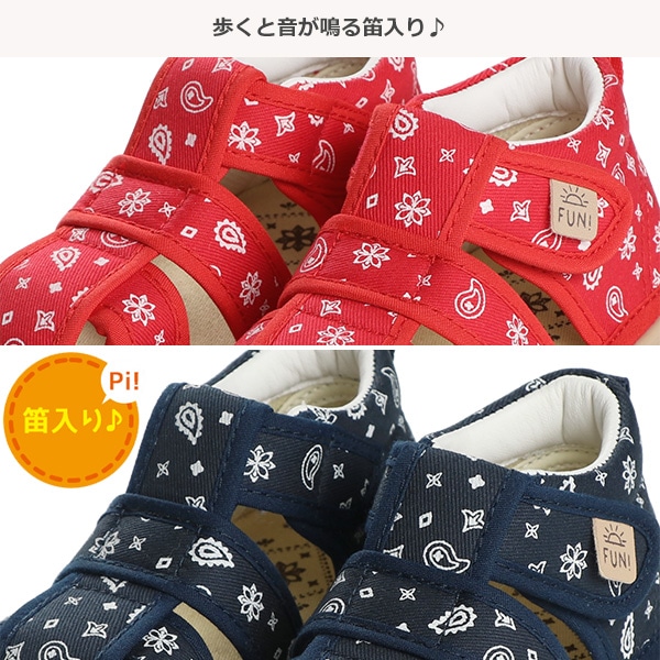 笛入りベビーサンダル（ペイズリー）