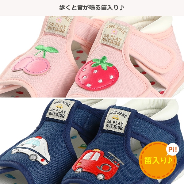 笛入りベビーサンダル（のりもの・フルーツ）