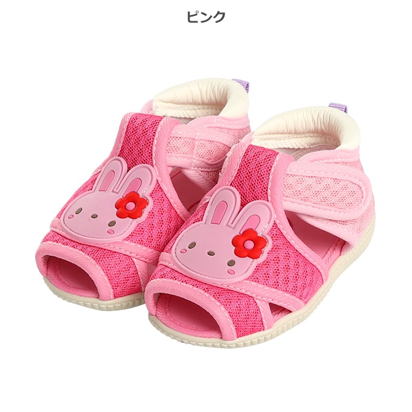 笛入りベビーサンダル（くま・うさぎ）