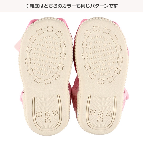 笛入りベビーサンダル（くま・うさぎ）