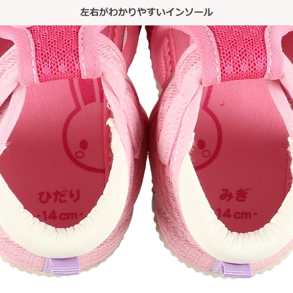 笛入りベビーサンダル（くま・うさぎ）