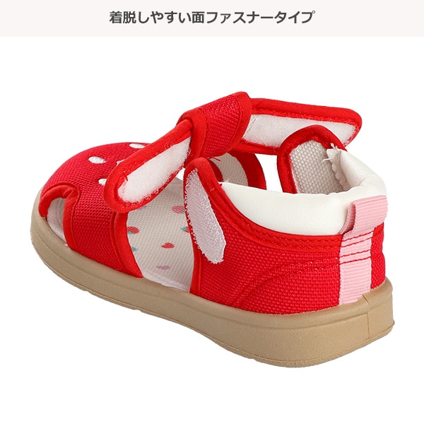 ベビーサンダル（なりきりいちご）