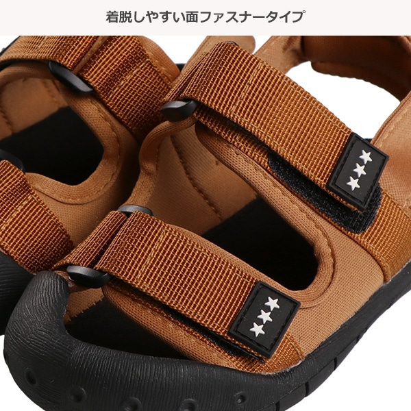 ダブルベルトキッズサンダル（ブラウン）
