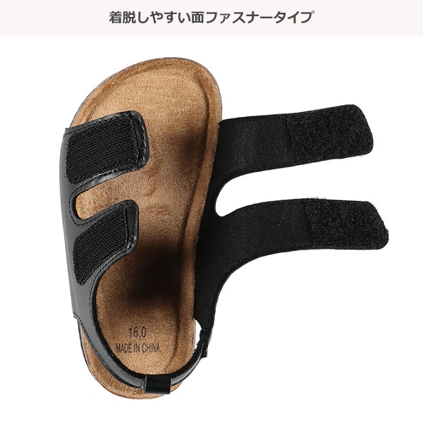 2本ベルトキッズサンダル