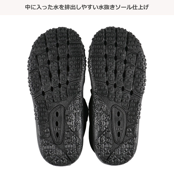 キッズメッシュサンダル（無地黒）