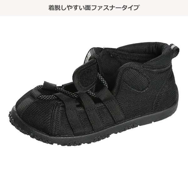 キッズメッシュサンダル（無地黒）