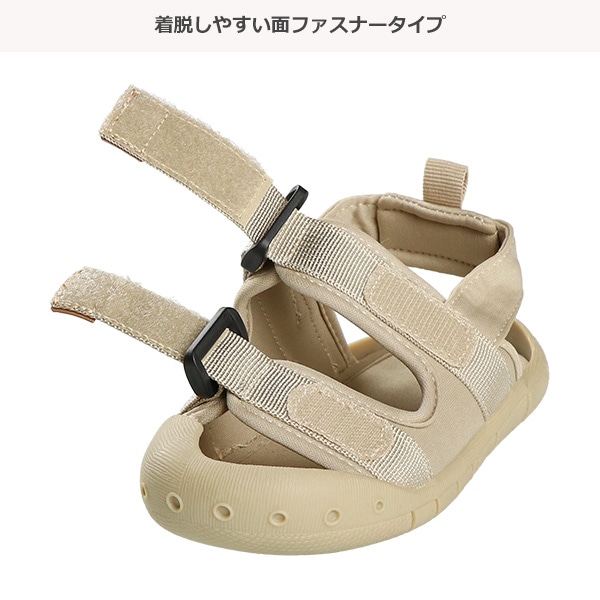キッズダブルベルトサンダル