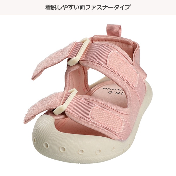 キッズダブルベルトサンダル（ピンク）
