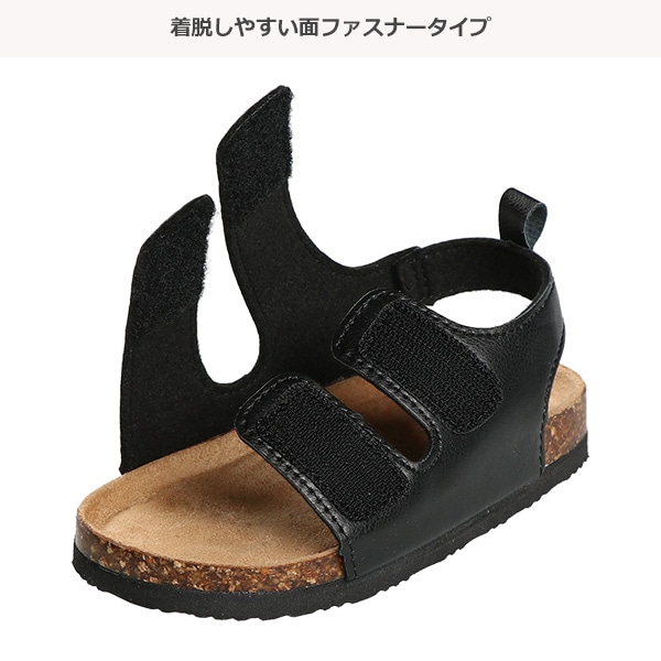キッズ2本ベルトサンダル