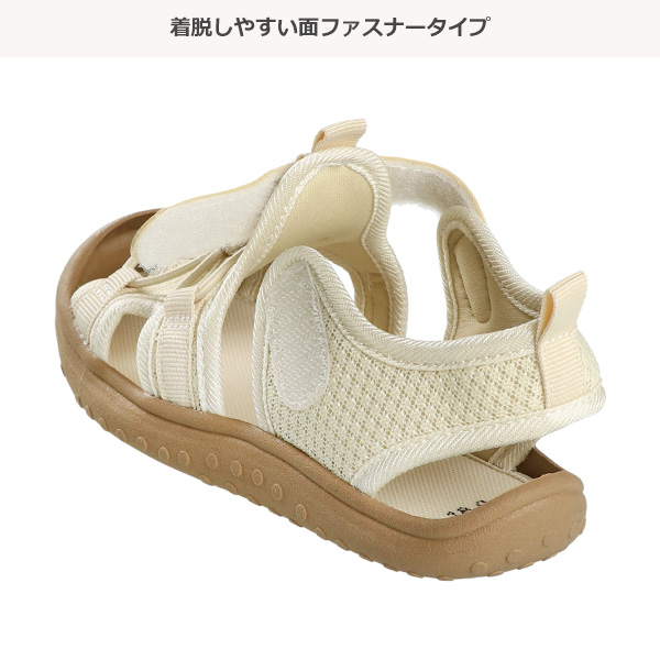 スポーツサンダル（無地）