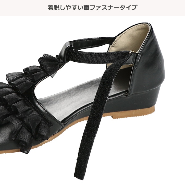 フリルサンダル