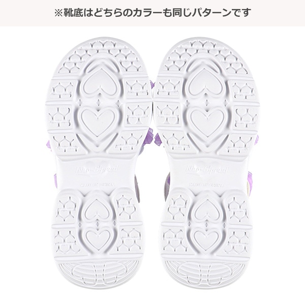 フリルサンダル