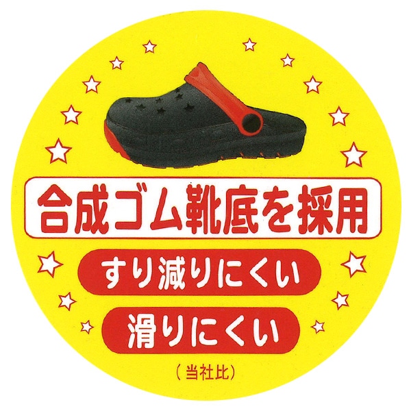 EVAサンダル（ブラック・パープル）