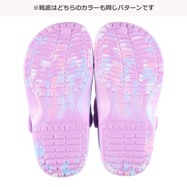 EVAサンダル（マーブル）