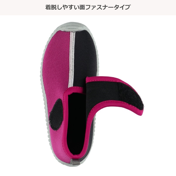 マリンシューズ