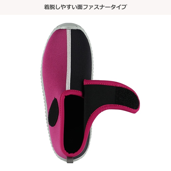 マリンシューズ