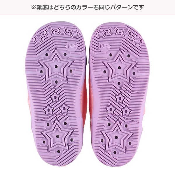 アクアベビーシューズ