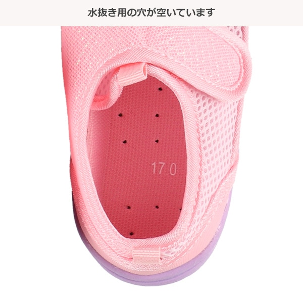 アクアベビーシューズ