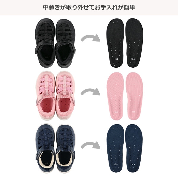 1ベルトマリンシューズ（無地）