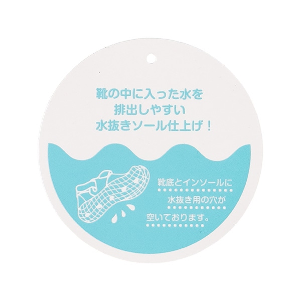 1ベルト水抜きマリンシューズ