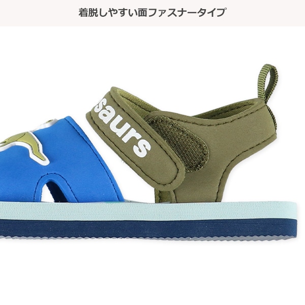 ベビービーチサンダル（恐竜）