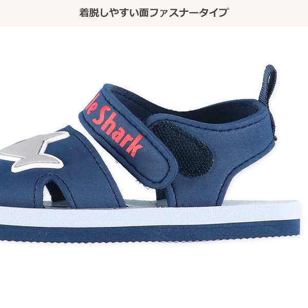 ベビービーチサンダル（サメ）