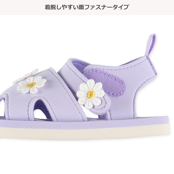 ベビービーチサンダル（マーガレット）