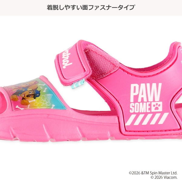 ベルトサンダル（パウ・パトロール）