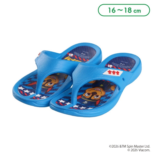 トングサンダル（パウ・パトロール ブルー）