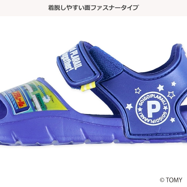 ベルトサンダル（プラレール）