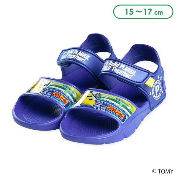 ベルトサンダル（プラレール）