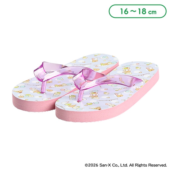 キッズビーチサンダル（すみっコぐらし）