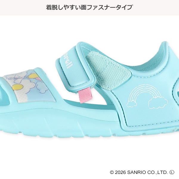 スポーツサンダル（シナモロール）