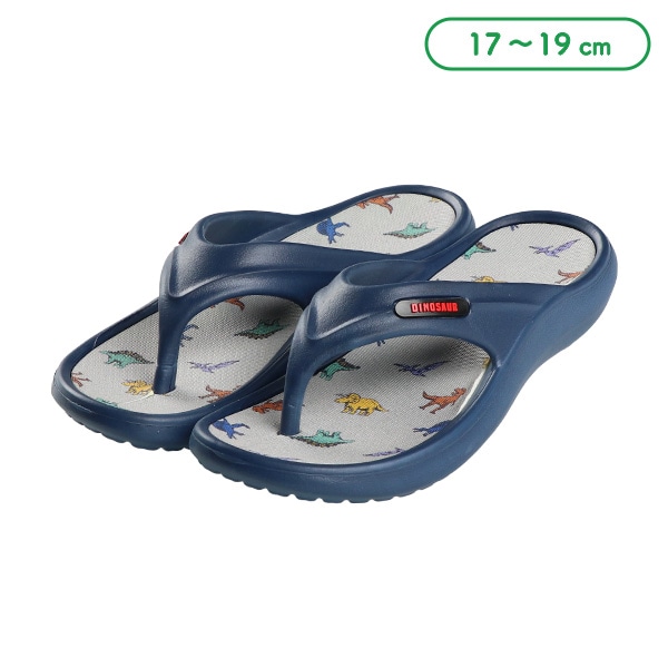 トングサンダル（恐竜）