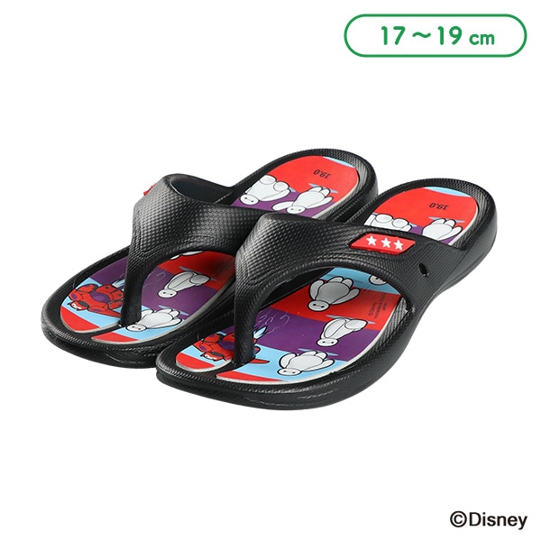 トングサンダル（ベイマックス）