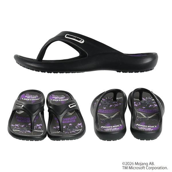 トングサンダル（マインクラフト・エンダードラゴン）