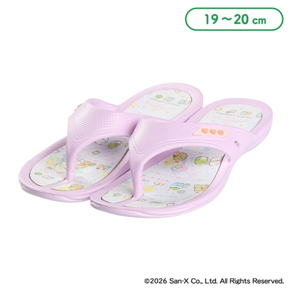 トングサンダル（すみっコぐらし）