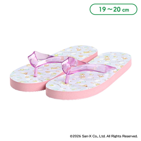 スクールビーチサンダル（すみっコぐらし）