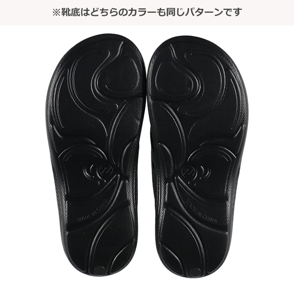 EVAトングサンダル（タイダイ風）