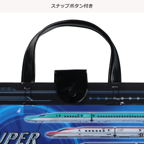 バケット型ビーチバッグ（新幹線）