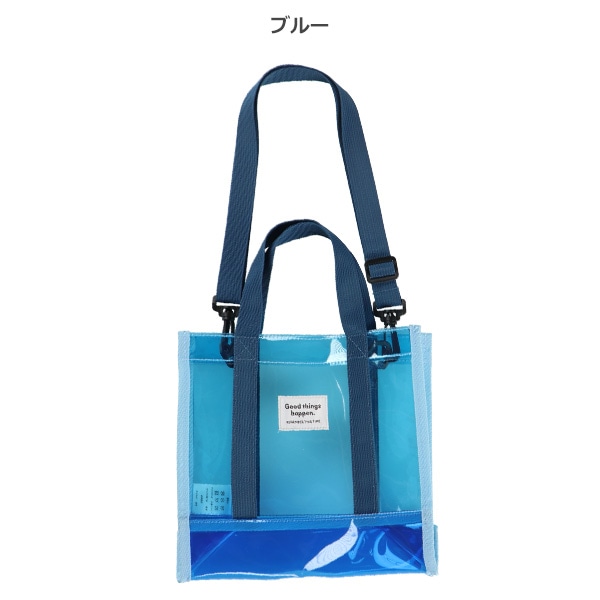 ショルダー付きクリアビーチバッグ