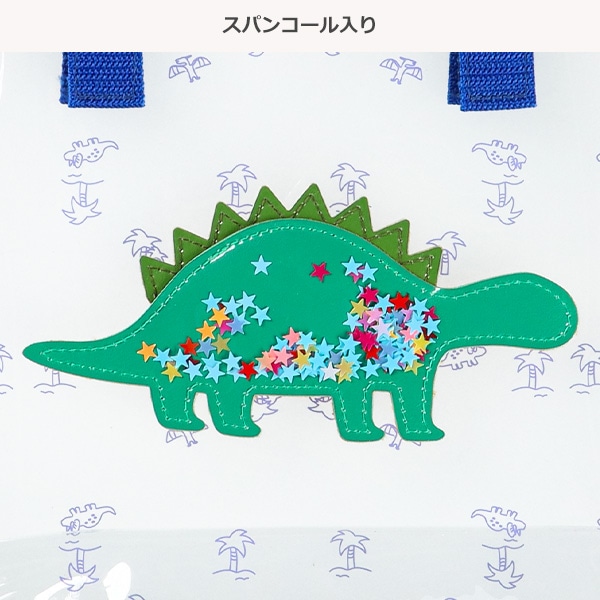 スパンコール入りクリアビーチバック（恐竜）