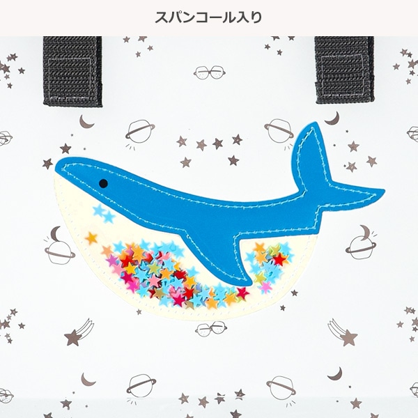 スパンコール入りクリアビーチバック（くじら）