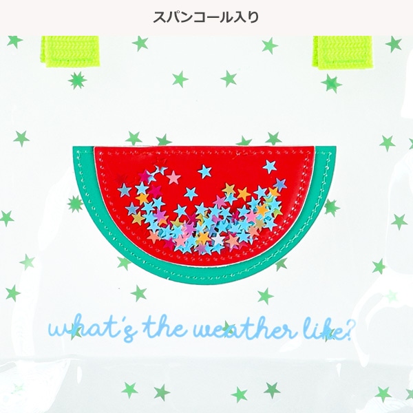 スパンコール入りクリアビーチバック（すいか）