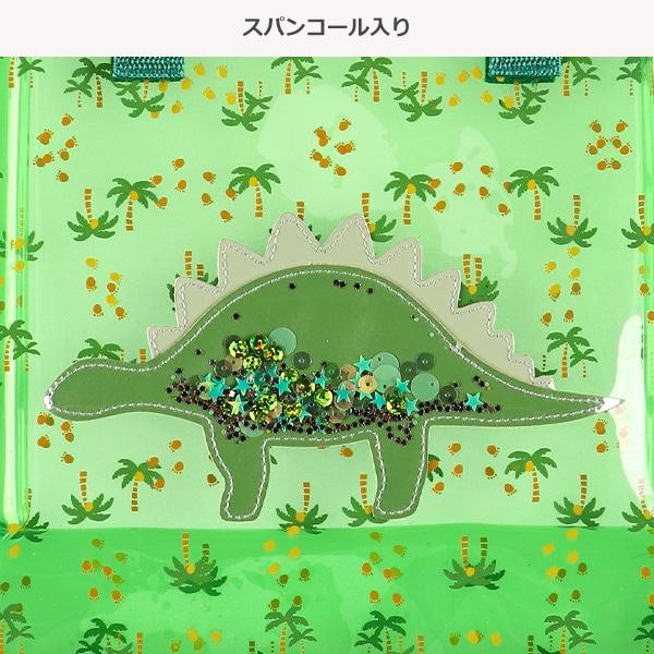 スパンコール入りクリアビーチバッグ（ステゴサウルス）