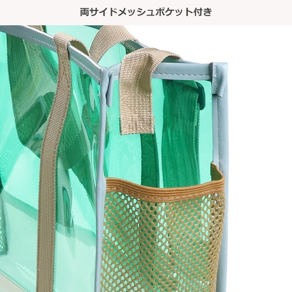 ショルダー付き角型付きビーチバッグ